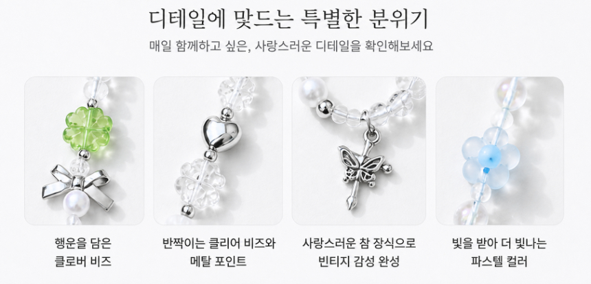 빈티지 디지털카메라 비즈 손목 스트랩 휴대폰 핸드폰 파우치