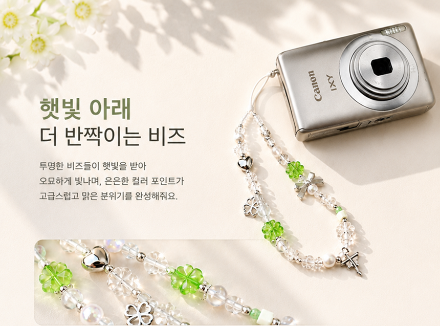 빈티지 디지털카메라 비즈 손목 스트랩 휴대폰 핸드폰 파우치
