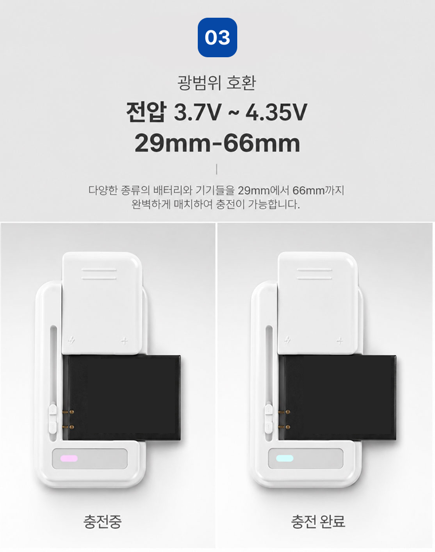 빈티지 디지털카메라 디카 배터리 만능 멀티 충전기 무극성 디카 ㅣ 캐논 니콘 카시오 펜탁스 소니 파나소닉 루믹스 삼성