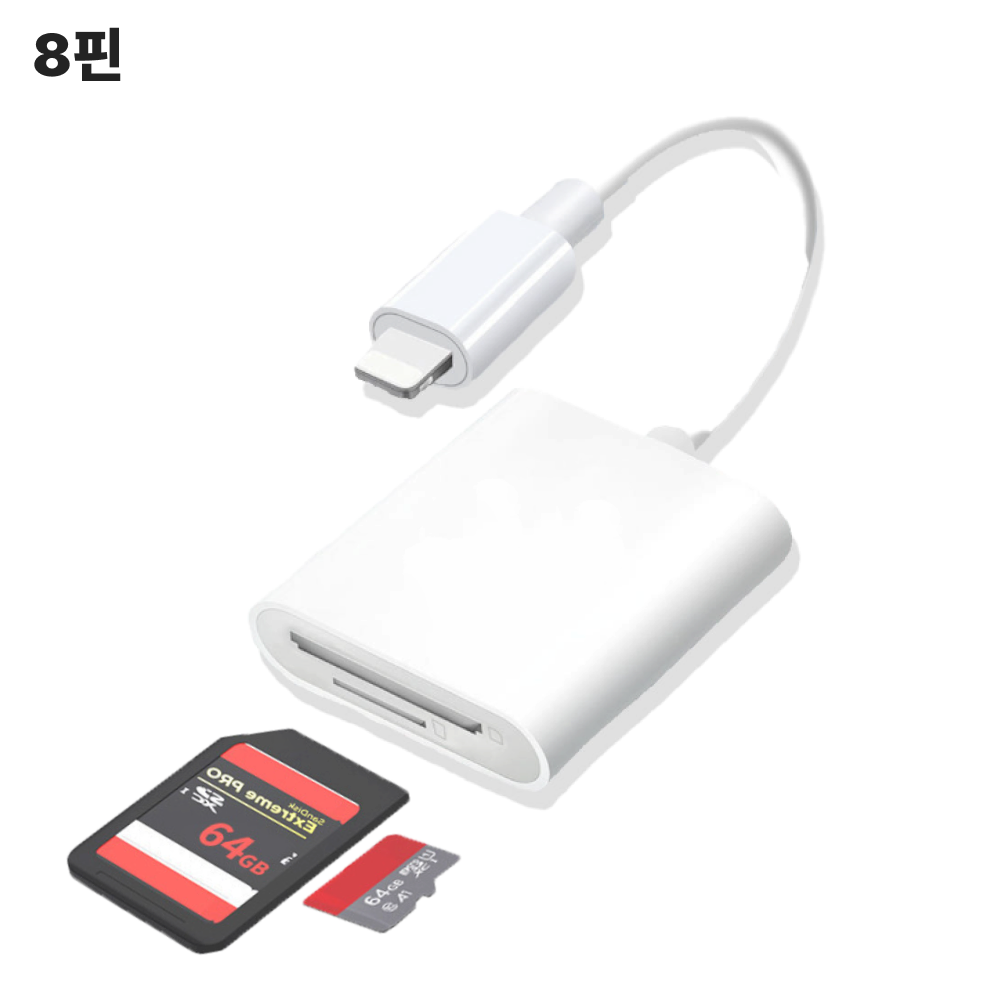 빈티지 디카 핸드폰 휴대폰 C타입 메모리리더기 SD microSD USB 리더기 (C타입 USB 케이블 멀티 리더기)