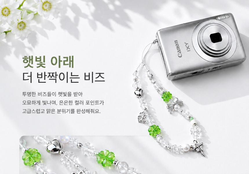 빈티지 디지털카메라 비즈 손목 스트랩 휴대폰 핸드폰 파우치