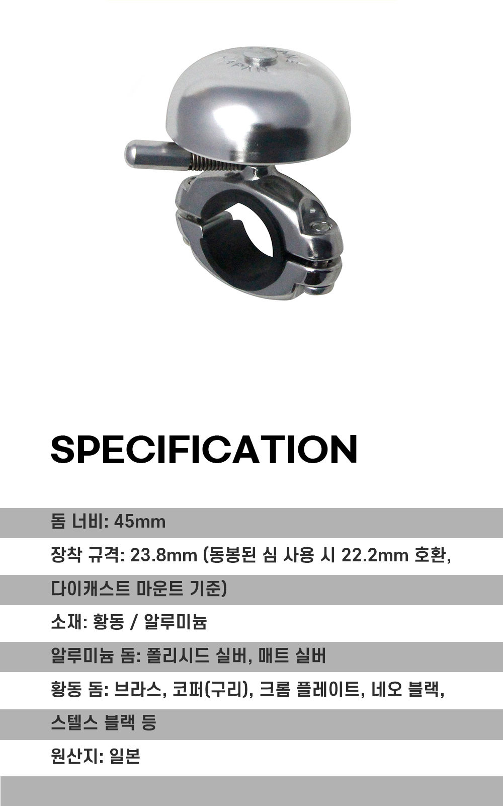 크레인벨 미니 카렌 벨 네오 블랙