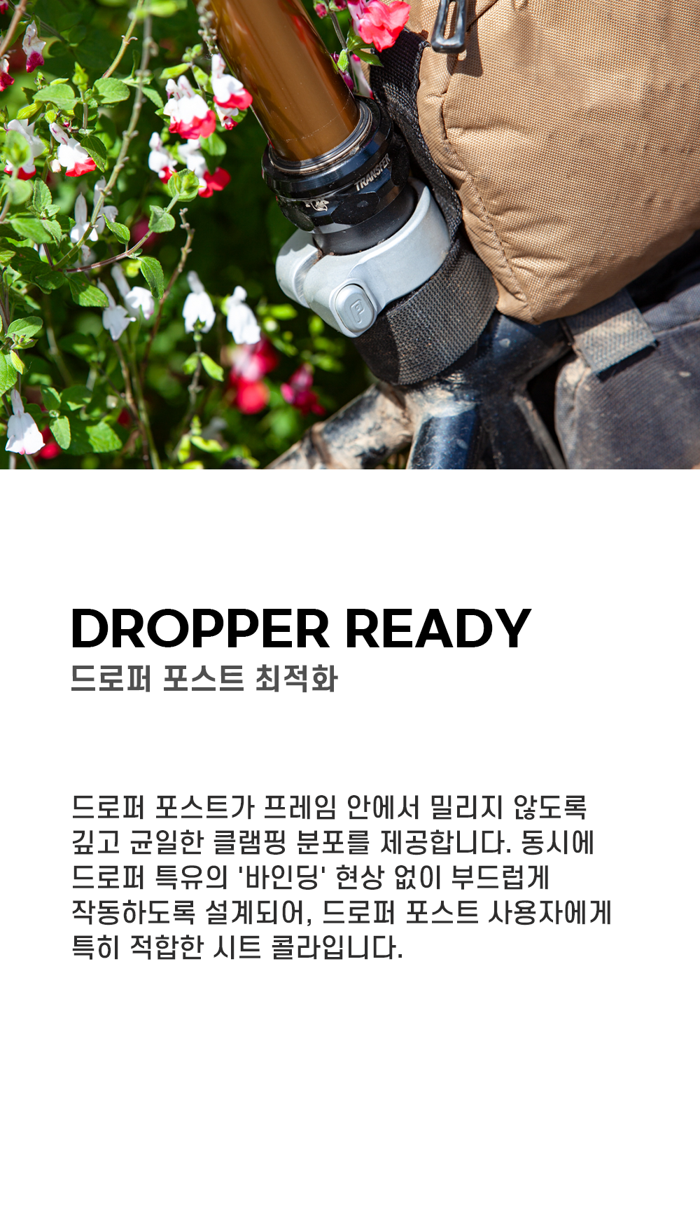 폴컴포넌트 QR 시트클램프 아노다이즈드 복제