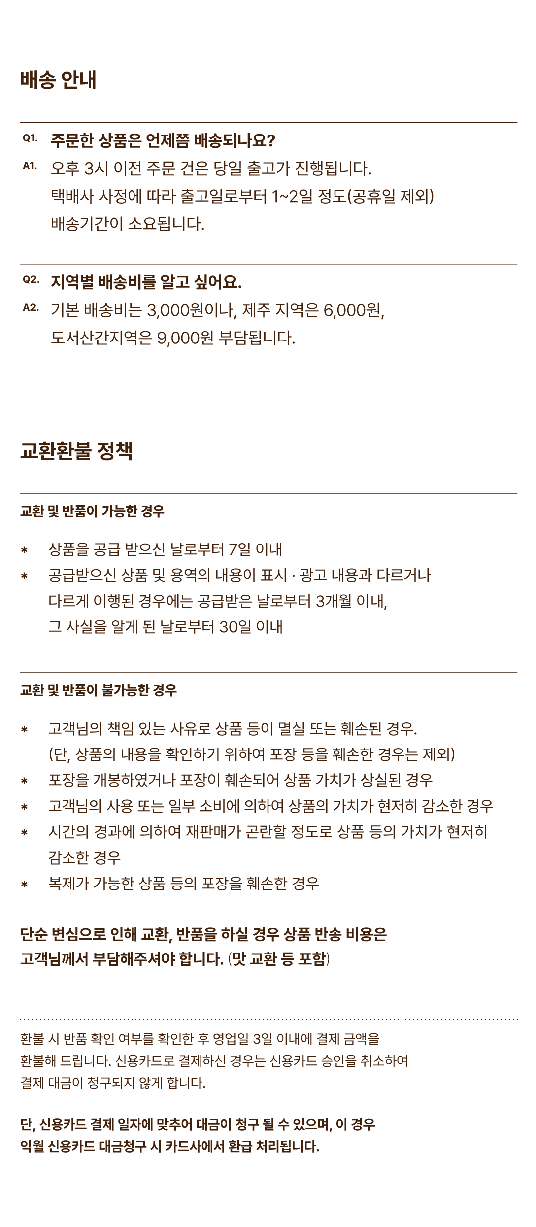 요헤미티 단백질 쉐이크 데일리 고소한 곡물맛 (1팩에 7회 분)