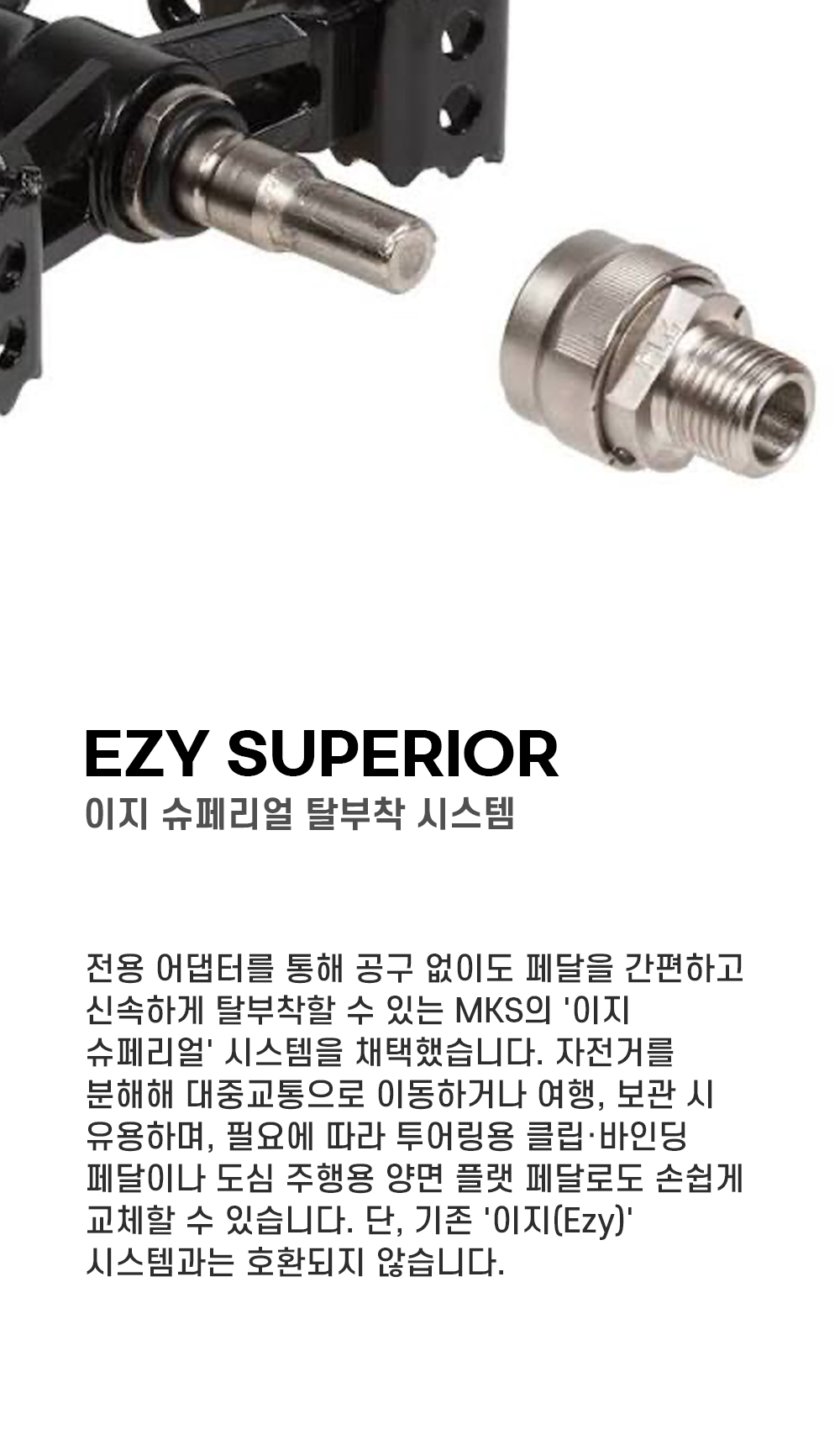 MKS 오로라 이지 슈페리얼 퍼플/실버