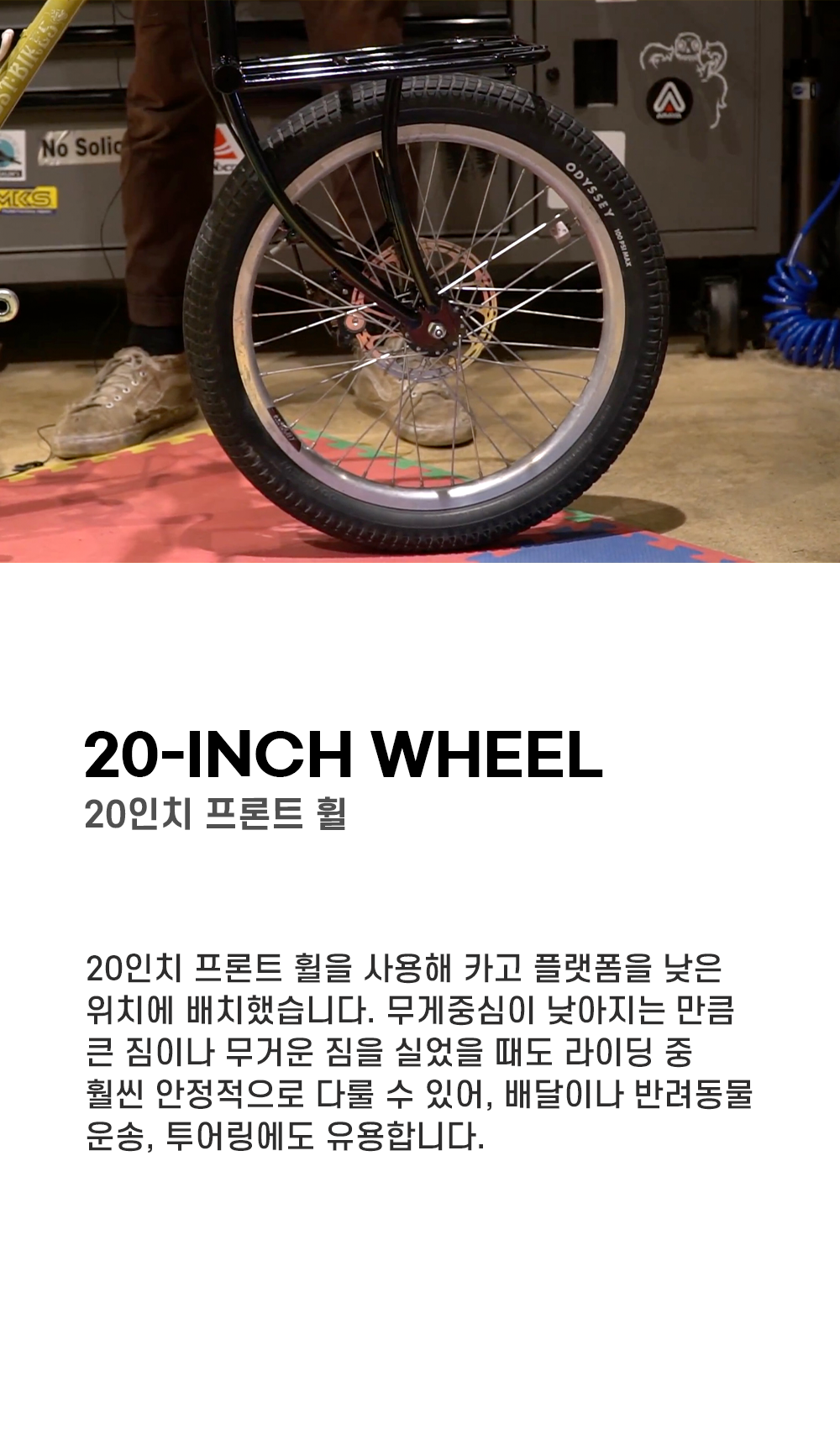 크러스트 클라이즈데일 카고 포크