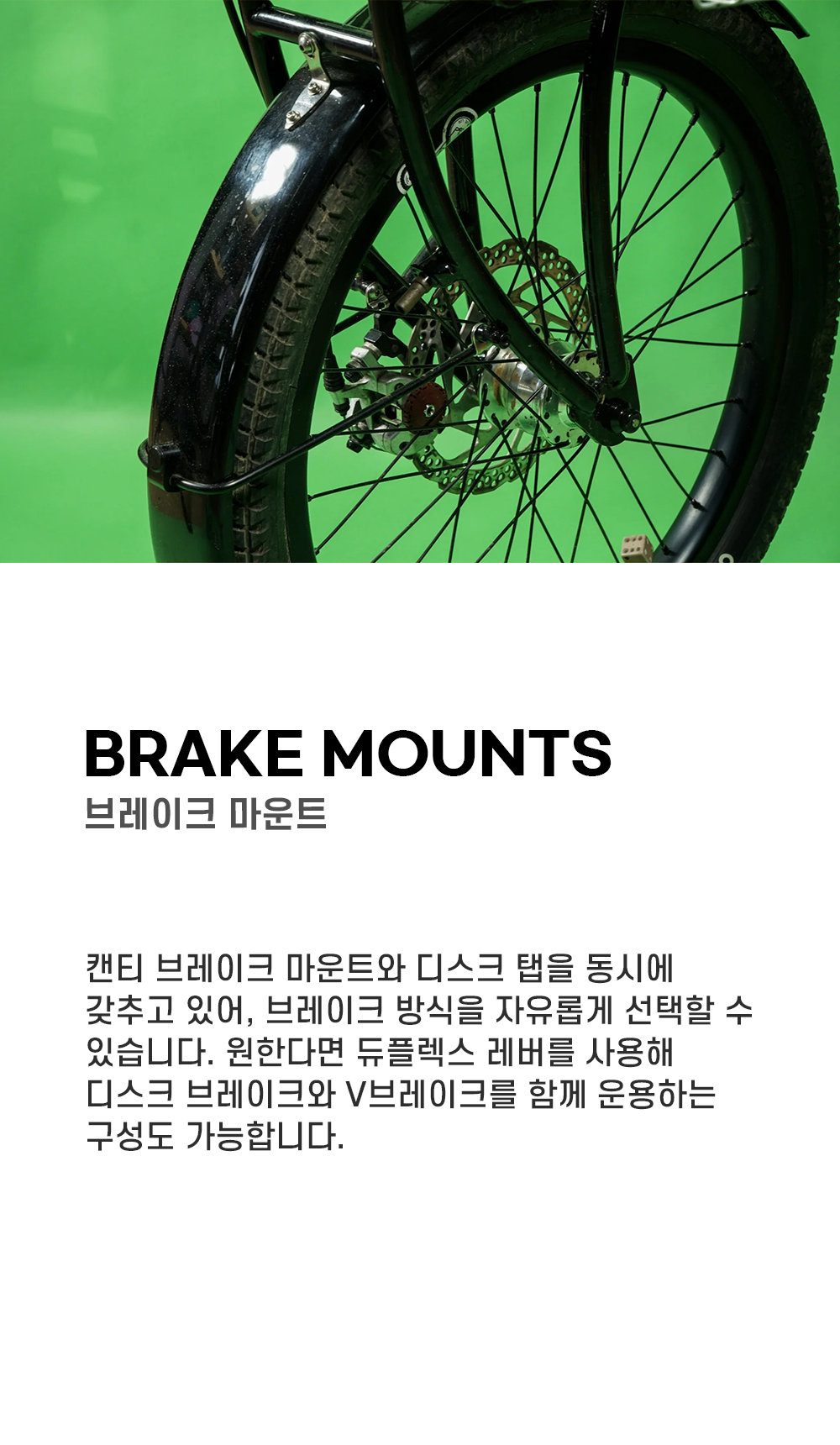 크러스트 클라이즈데일 카고 포크