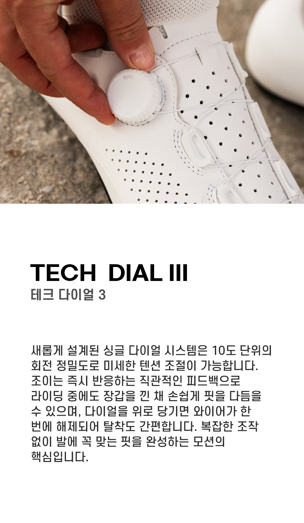 QUOC 모션 그라파이트
