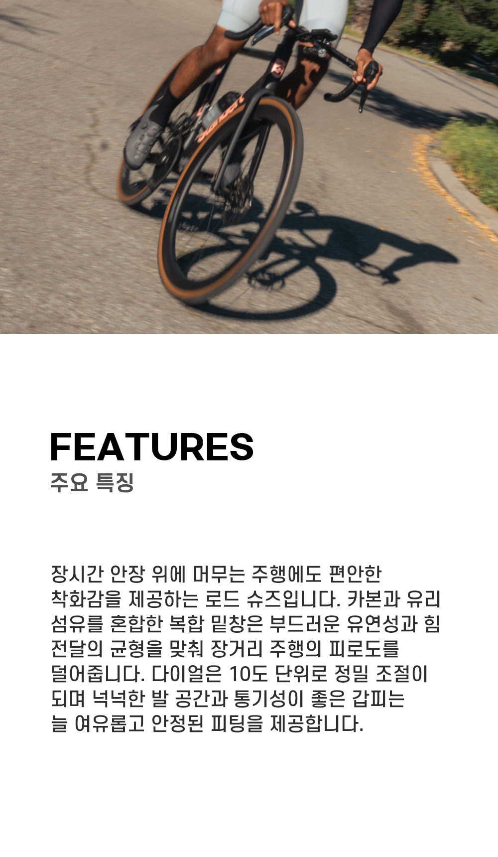 QUOC 모션 그라파이트