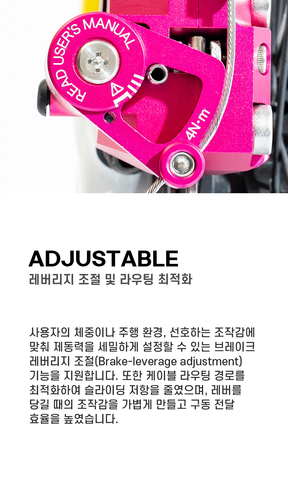 그로우택 이퀄 플랫마운트 브레이크 세트 실버
