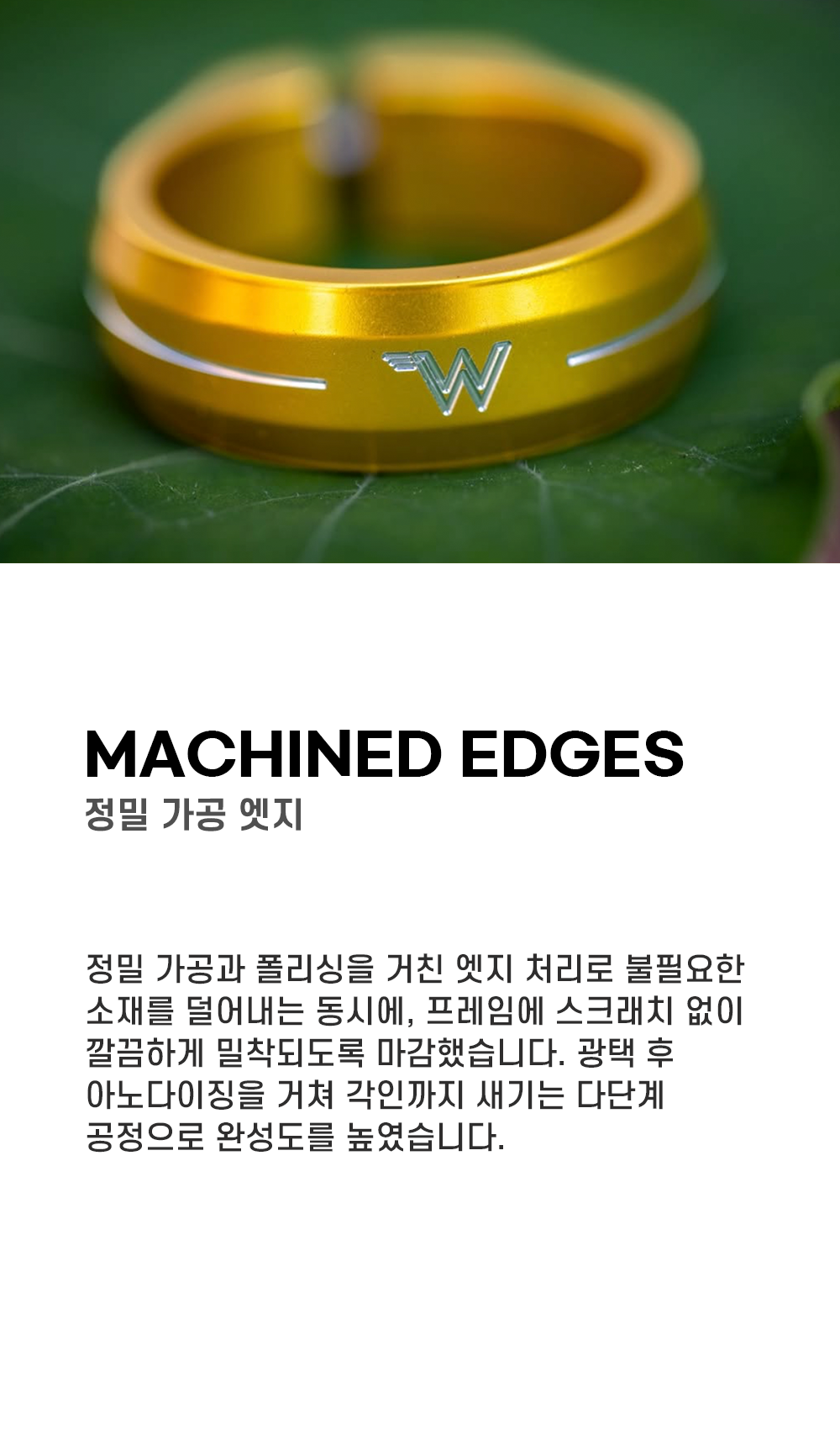 화이트인더스트리 시트포스트 칼라