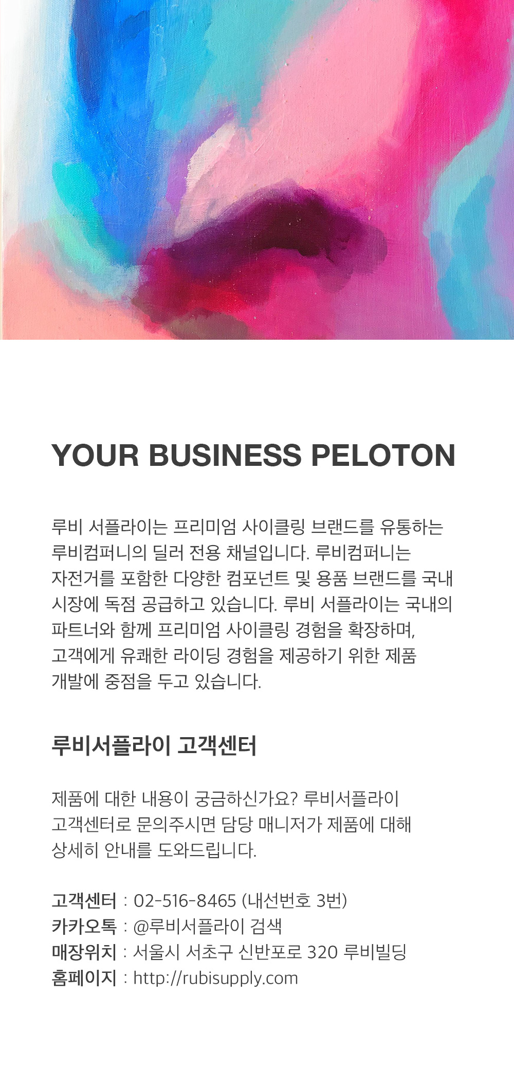 사핌 베이직 리더 스포크 블랙