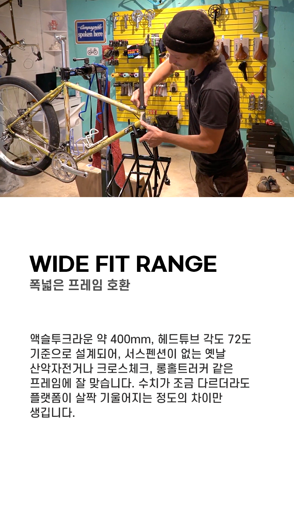크러스트 클라이즈데일 카고 포크