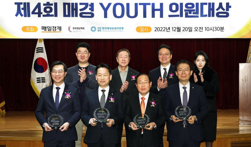 제4회 매일경제 YOUTH 의원대상 시상식이 20일 매경미디어센터 12층 대강당에서 열려 장대환 매경미디어그룹 회장과 수상자들이 기념촬영을 하고 있다. 앞줄 왼쪽부터 반시계 방향으로 장경태·고영인 더불어민주당 의원,