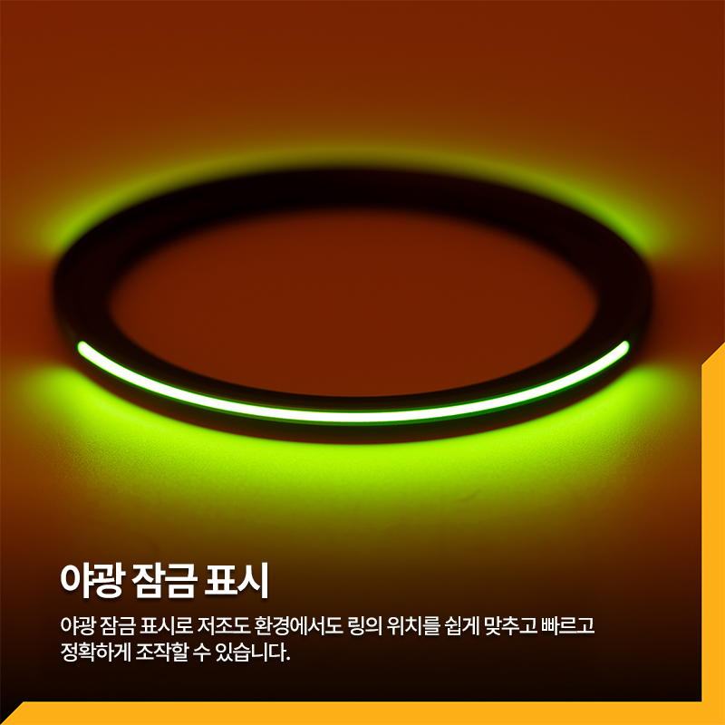 제트맥 프로 JetMag Pro Prolock Luminous Adapter Ring 82MAG (58, 67, 72, 77, 82)