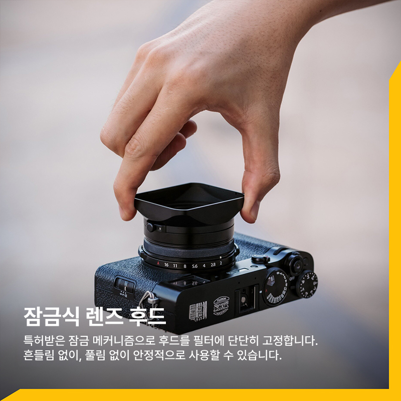 Lens Hood Kit III 49mm 후지필름 X100/X100S/X100F/X100T/X100V/X100VI 전용 렌즈 후드 키트