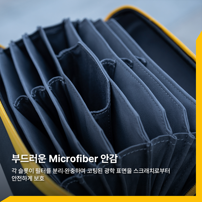캐디 파우치 맥스 Caddy for MAX Circular Filter Pouch