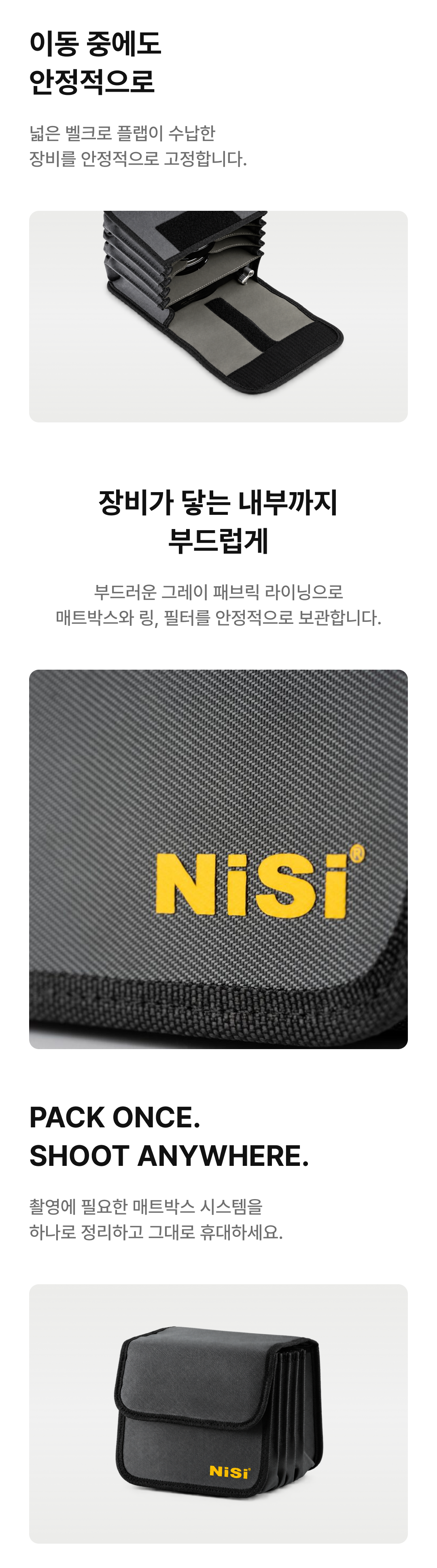 제트맥 프로 매트박스