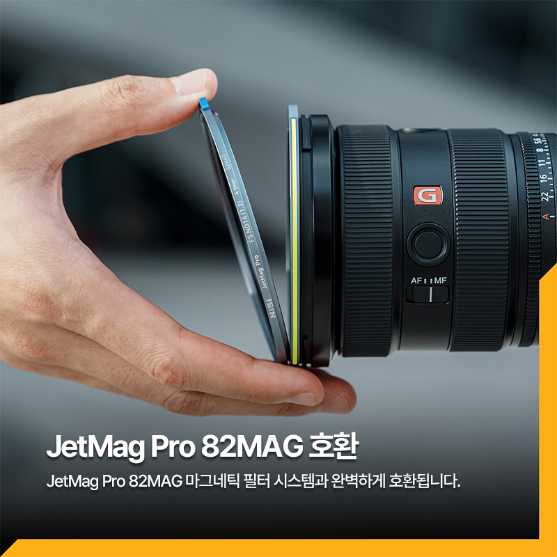 제트맥 프로 JetMag Pro Prolock Luminous Adapter Ring 82MAG (58, 67, 72, 77, 82)