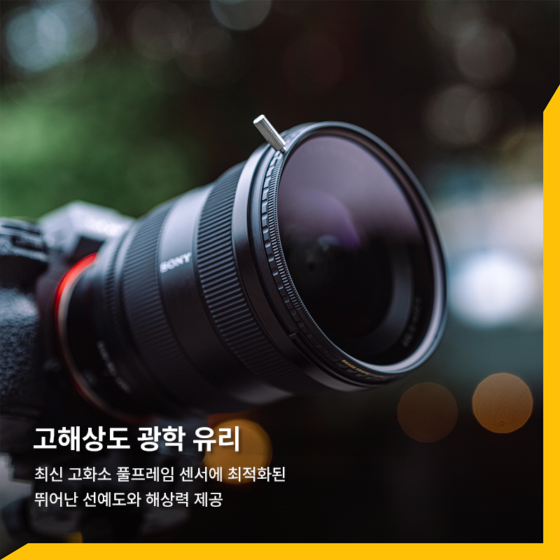 황동 프레임 Brass Frame True Color Pro Nano CPL