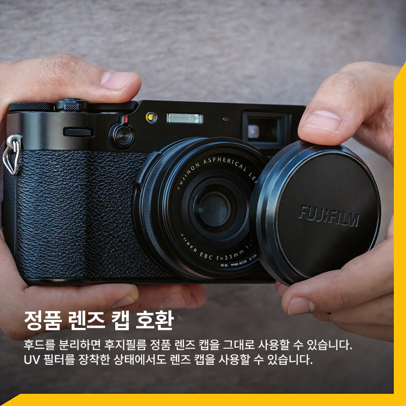 Lens Hood Kit III 49mm 후지필름 X100/X100S/X100F/X100T/X100V/X100VI 전용 렌즈 후드 키트