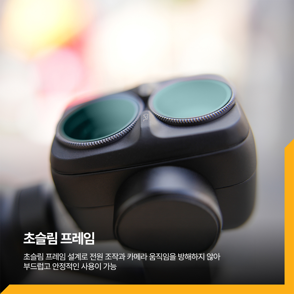 DJI VND 1-5 Filter for DJI Pocket 4P