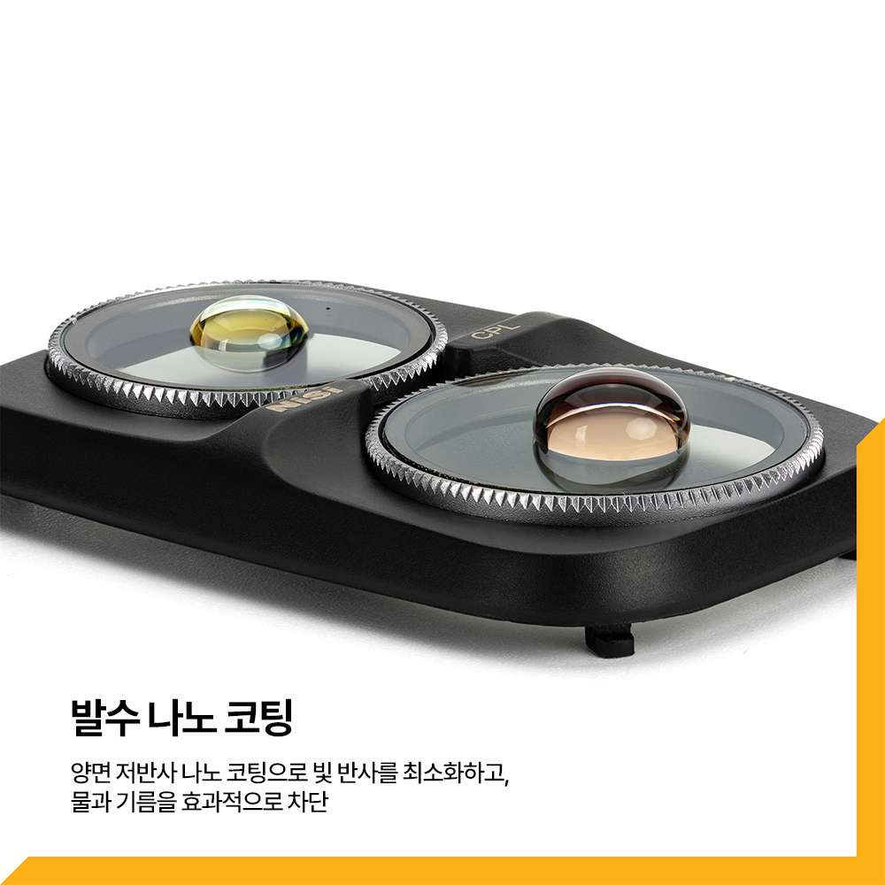 DJI VND 1-5 Filter for DJI Pocket 4P