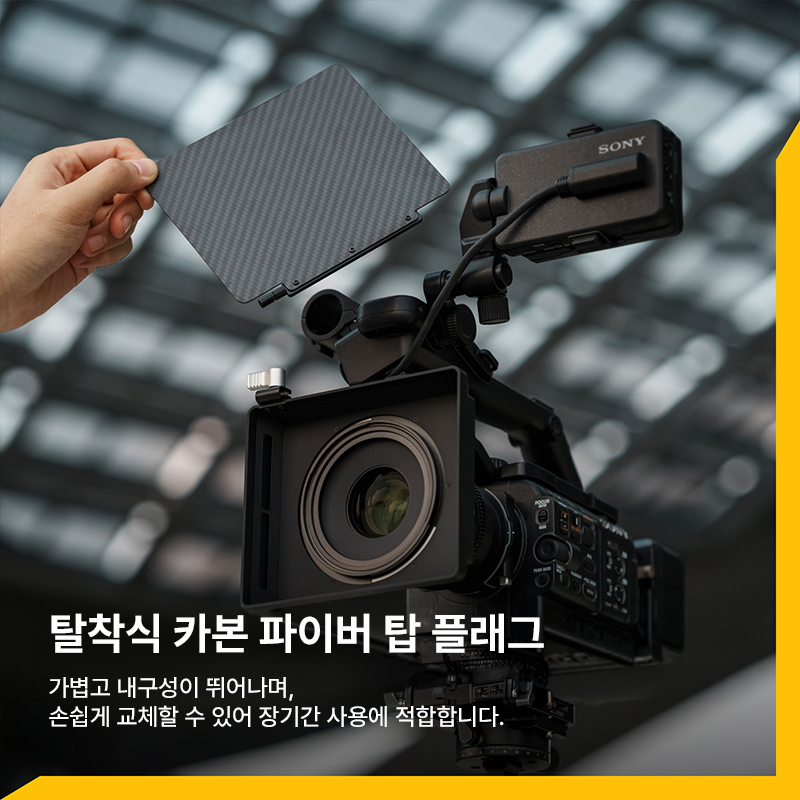 제트맥 매트박스 카본 파이버 탑 플래그 82MAG 95MAG 호환