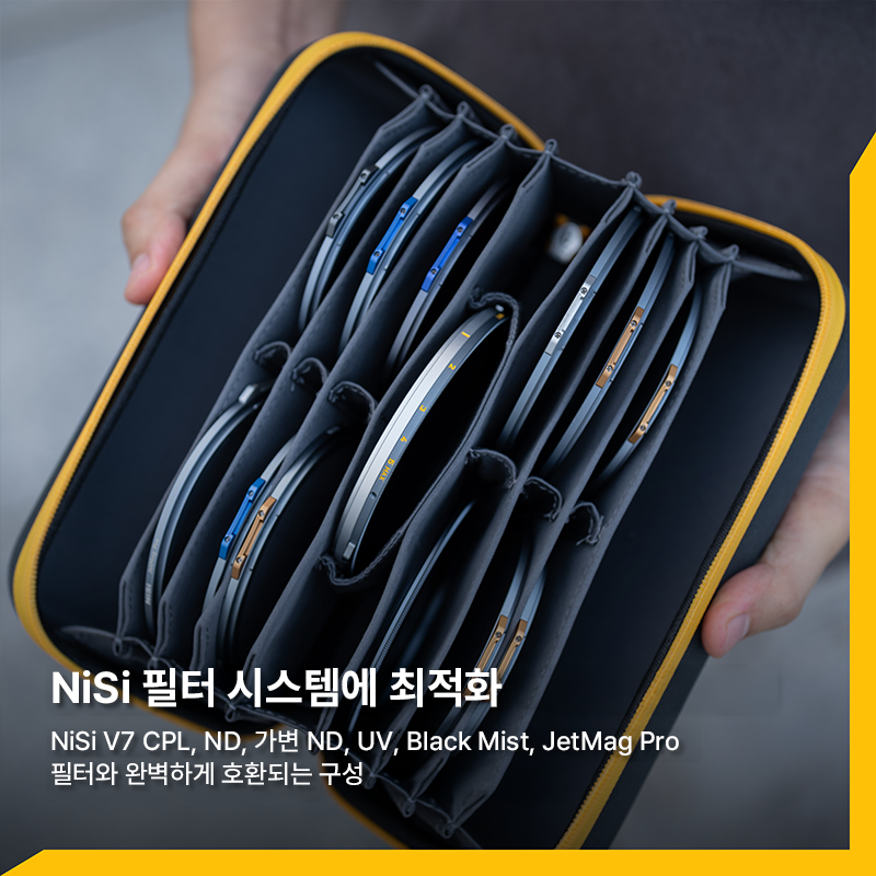 캐디 파우치 맥스 Caddy for MAX Circular Filter Pouch