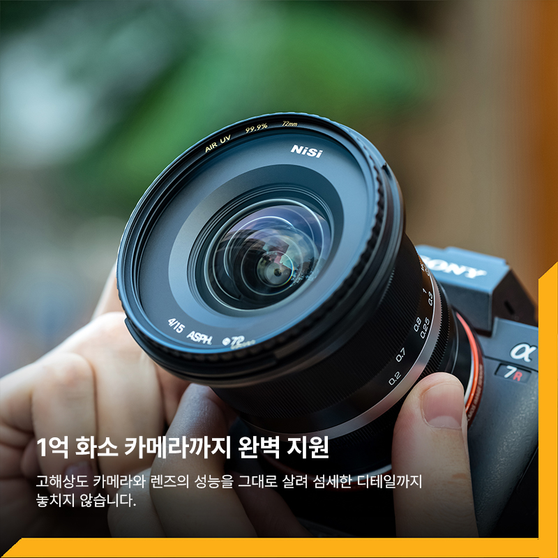 Pro Nano AIR UV Black(37~105mm) - 니시필터스 보호용 필터스