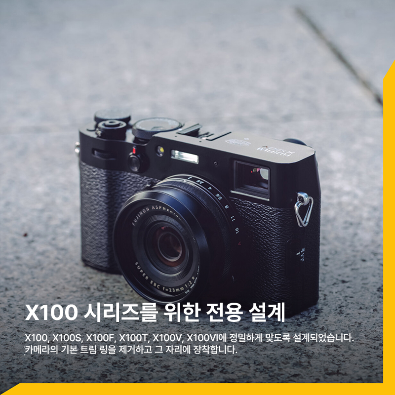NC UV Filter II 49mm 후지필름 X100/X100S/X100F/X100T/X100V/X100VI 전용 UV 필터