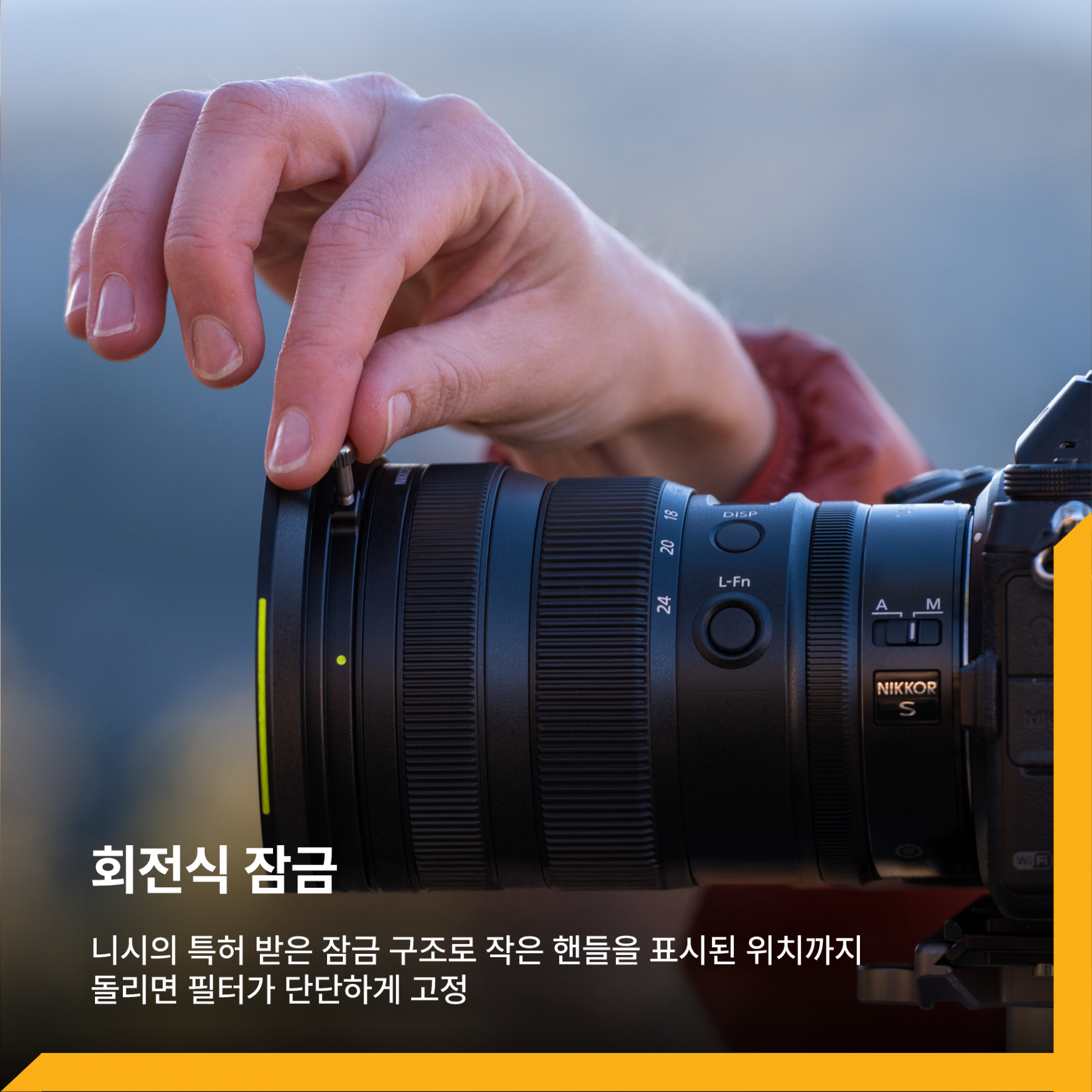 제트맥프로 JetMag Pro MAXMAG Nikkor Z 14-24mm F2.8 전용 어댑터