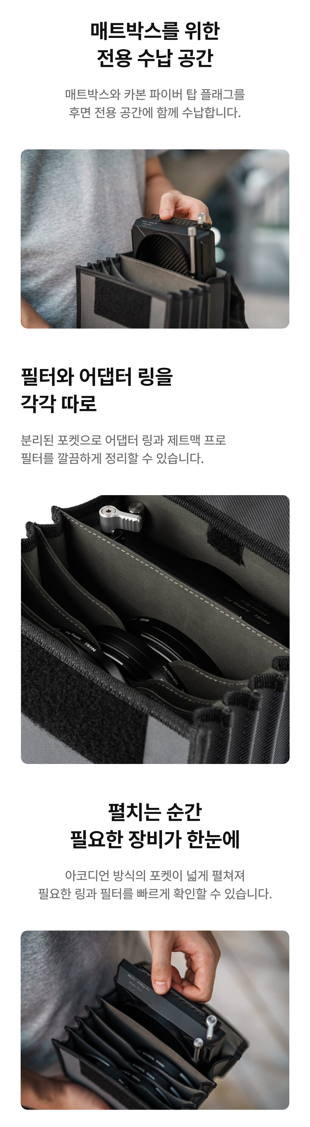제트맥 프로 매트박스
