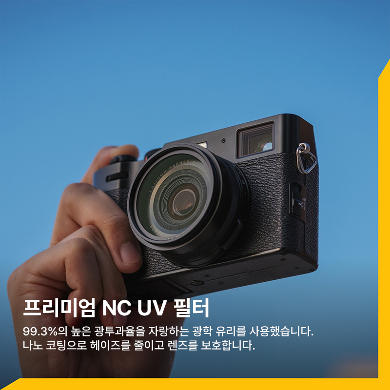 Lens Hood Kit III 49mm 후지필름 X100/X100S/X100F/X100T/X100V/X100VI 전용 렌즈 후드 키트
