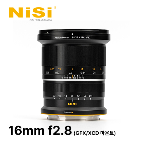 16mm Lens Medium Format F2.8 ASPH (GFX Mount / XCD Mount)