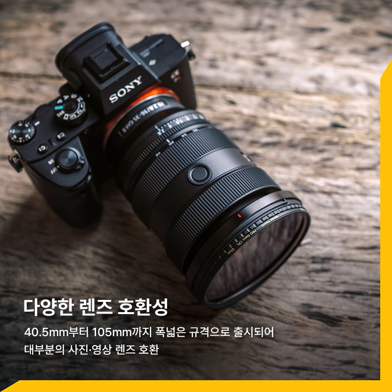 황동 프레임 Brass Frame True Color Pro Nano CPL