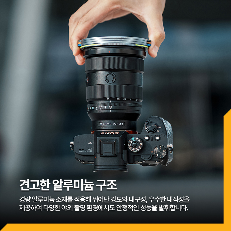 제트맥 프로 JetMag Pro Prolock Luminous Adapter Ring 82MAG (58, 67, 72, 77, 82)