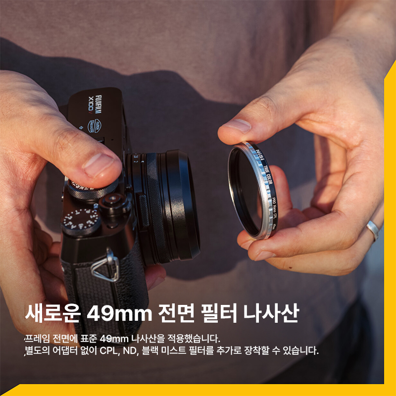 NC UV Filter II 49mm 후지필름 X100/X100S/X100F/X100T/X100V/X100VI 전용 UV 필터
