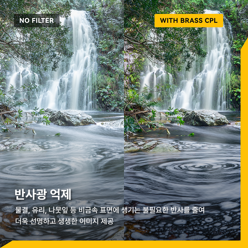 황동 프레임 Brass Frame True Color Pro Nano CPL