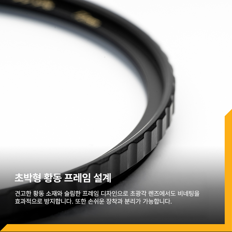 Pro Nano AIR UV Black(37~105mm) - 니시필터스 보호용 필터스