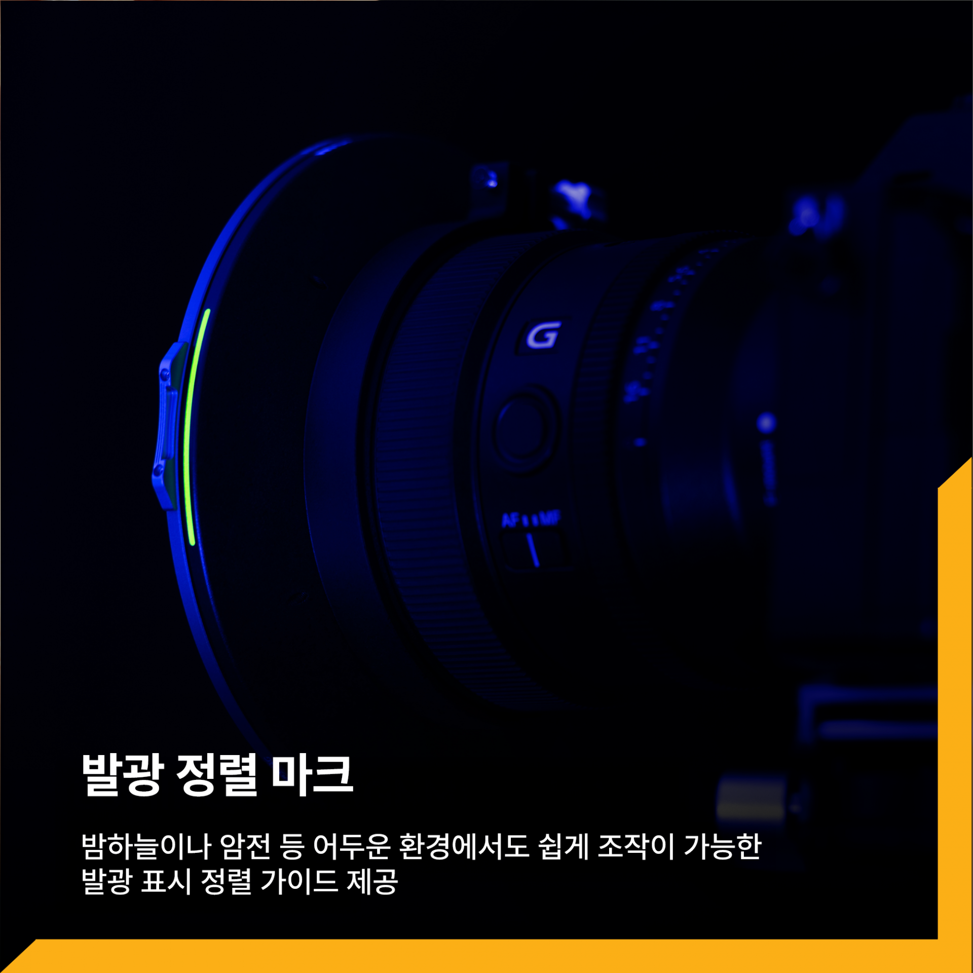 제트맥프로 JetMag Pro MAXMAG Nikkor Z 14-24mm F2.8 전용 어댑터