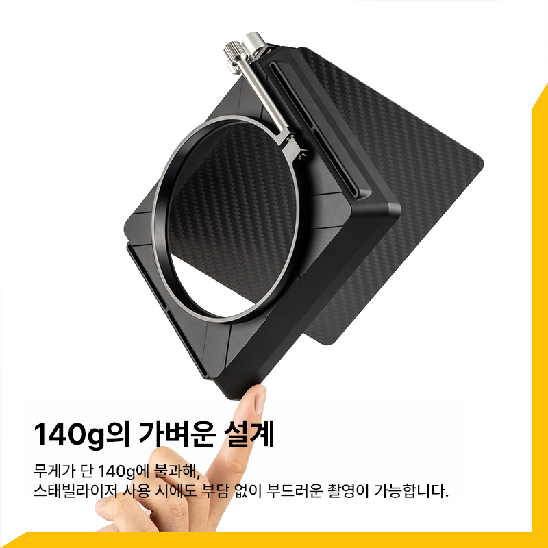 제트맥 매트박스 카본 파이버 탑 플래그 82MAG 95MAG 호환