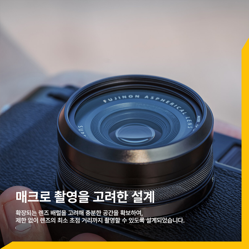 NC UV Filter II 49mm 후지필름 X100/X100S/X100F/X100T/X100V/X100VI 전용 UV 필터
