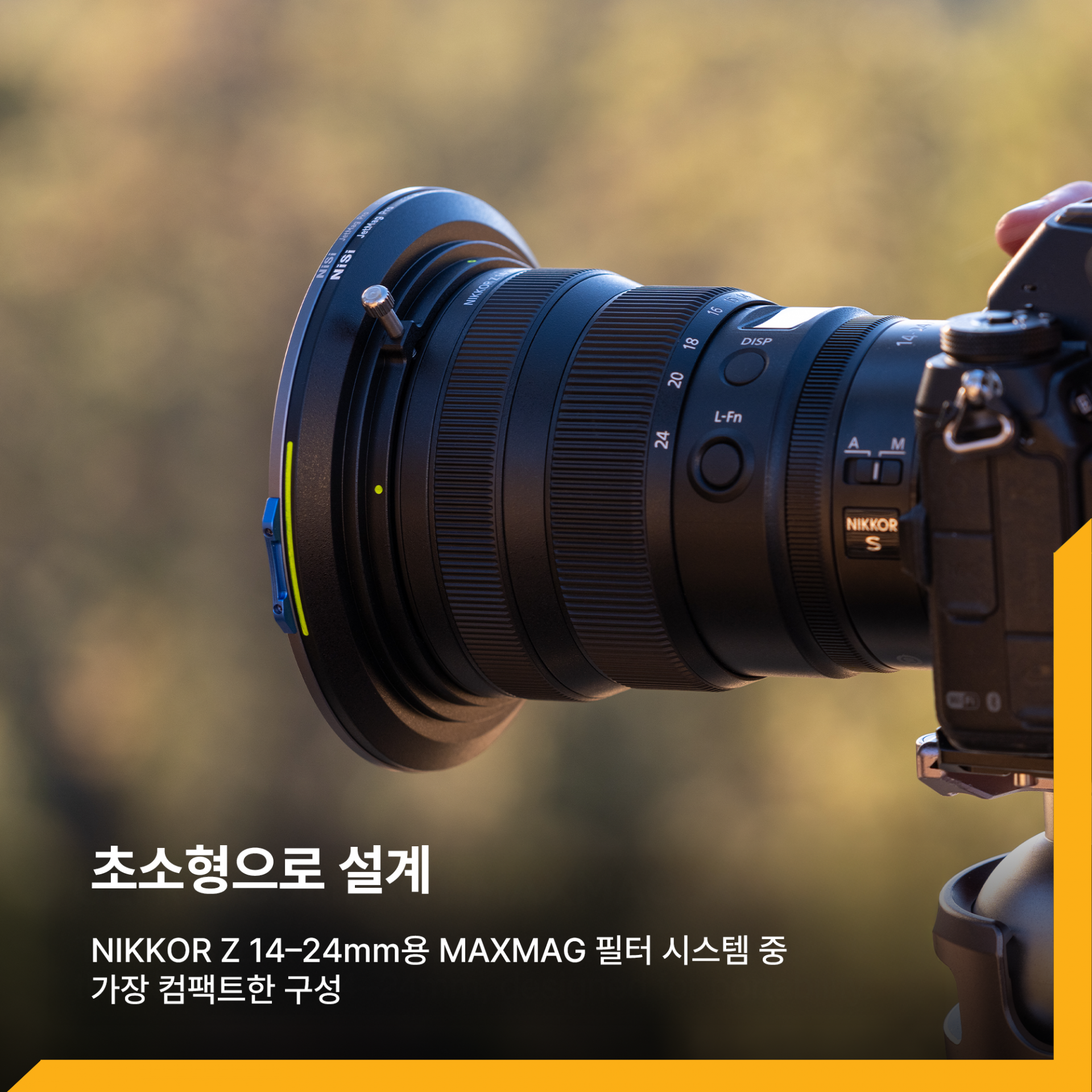 제트맥프로 JetMag Pro MAXMAG Nikkor Z 14-24mm F2.8 전용 어댑터