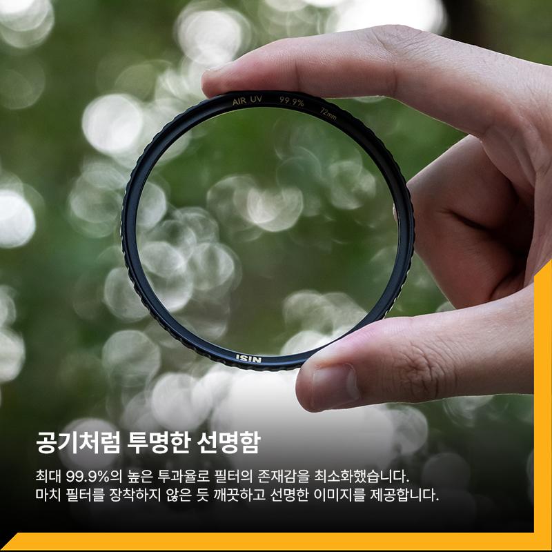 Pro Nano AIR UV Black(37~105mm) - 니시필터스 보호용 필터스