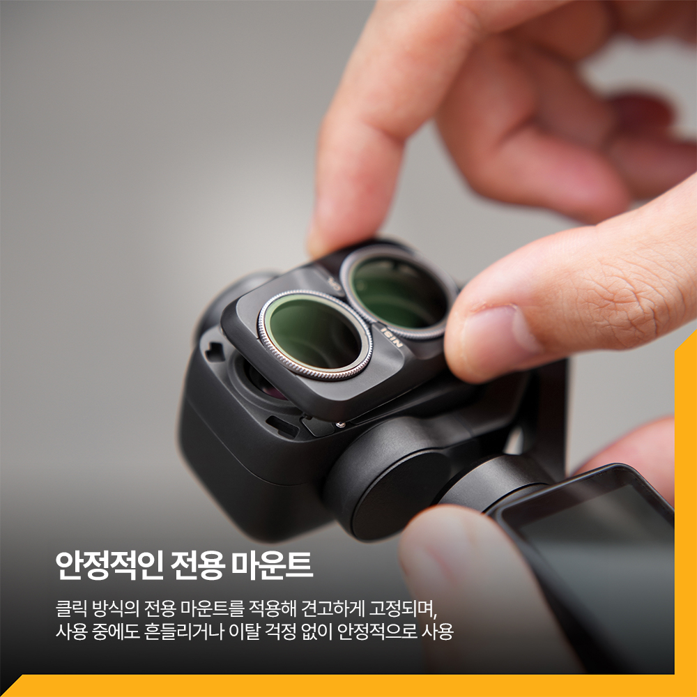 DJI VND 1-5 Filter for DJI Pocket 4P