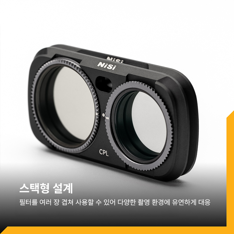 Insta360 luna Ultra 전용 니시 필터 - Professaional kit