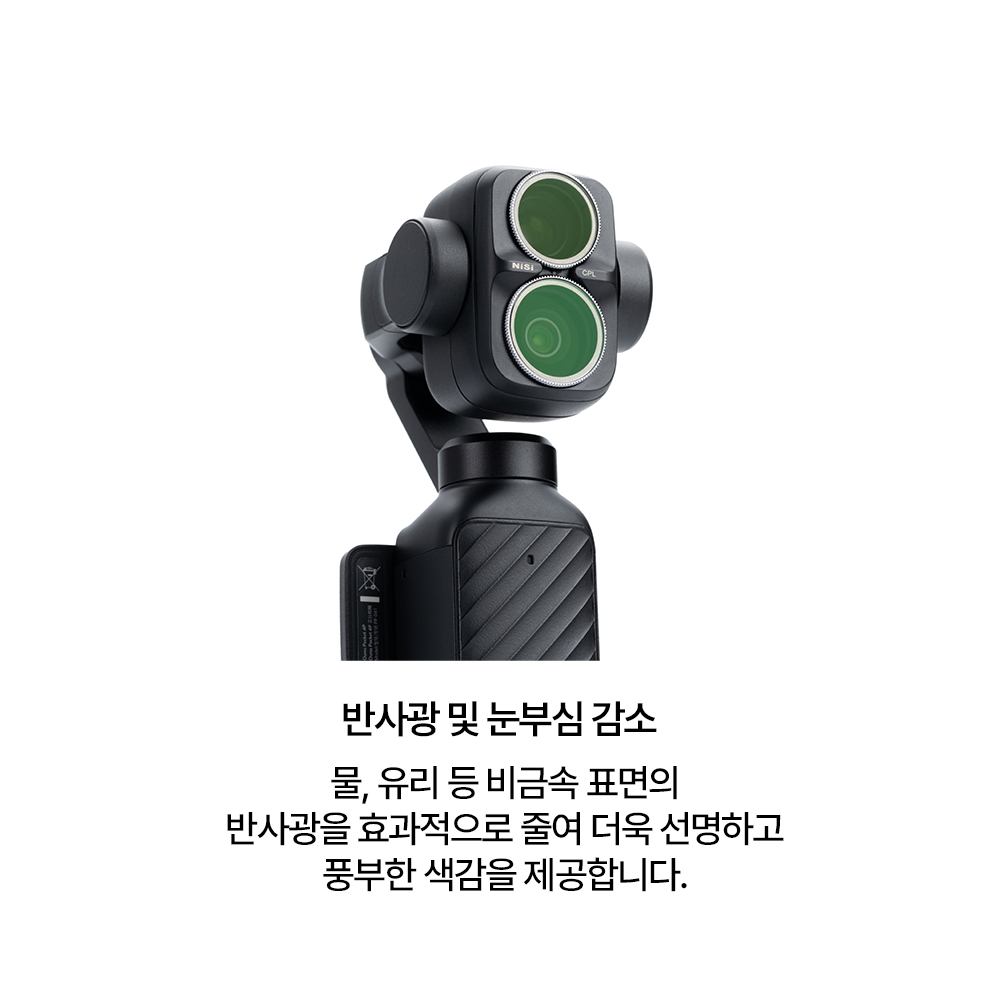 DJI CPL Filter for DJI Pocket 4P