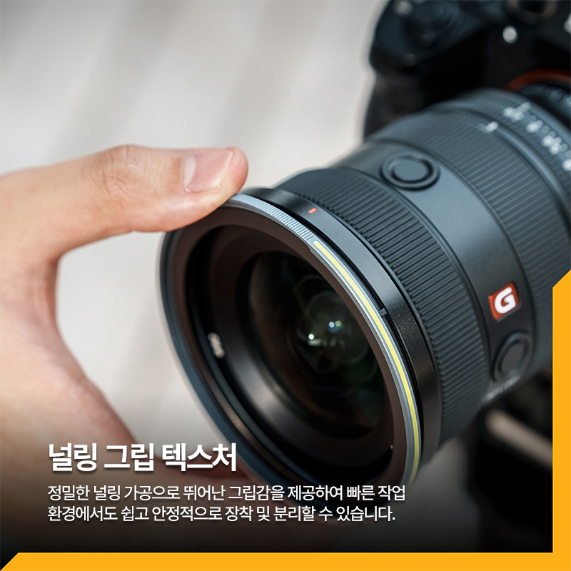 제트맥 프로 JetMag Pro Prolock Luminous Adapter Ring 82MAG (58, 67, 72, 77, 82)