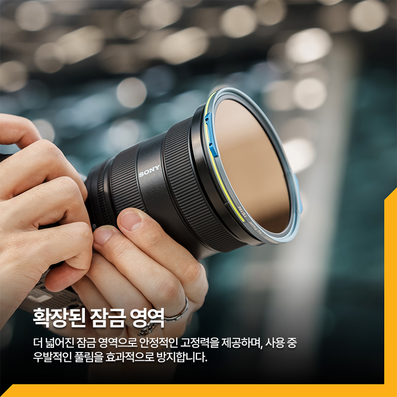 제트맥 프로 JetMag Pro Prolock Luminous Adapter Ring 82MAG (58, 67, 72, 77, 82)